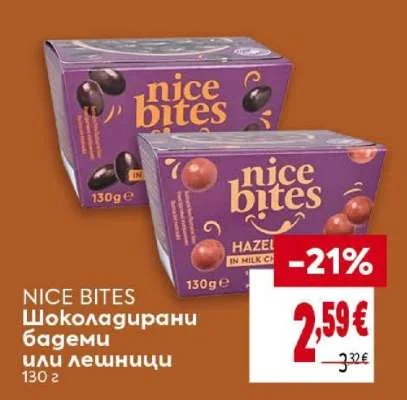 NICE BITES Шоколадирани бадеми или лешници 130 г