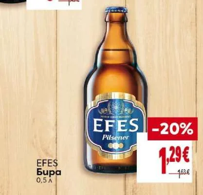 EFES Бира 0.5 л