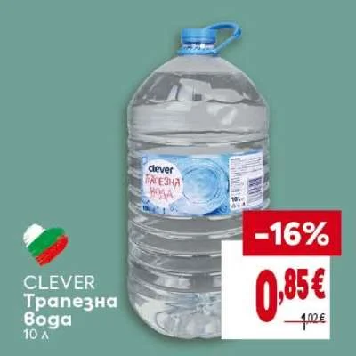 CLEVER Трапезна Вода 10 л