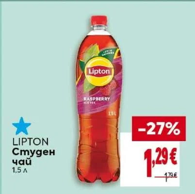 Lipton Студен чай 1.5 л