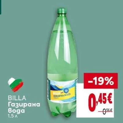 BILLA Газирана Вода 1.5 л