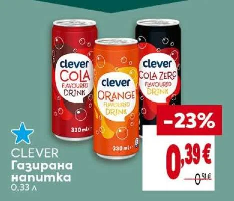CLEVER Газирана напитка 0,33 л