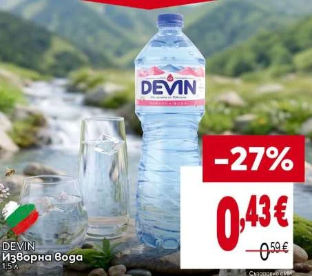 DEVIN Изворна Вода 1.5 л