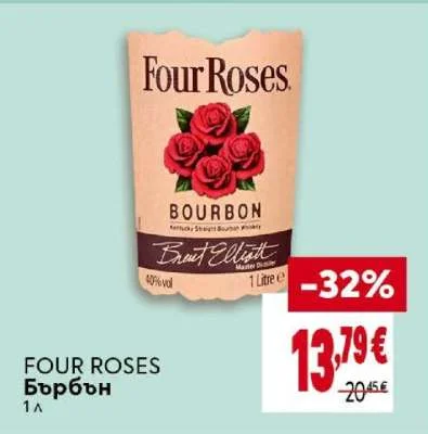 FOUR ROSES Бърбън 1 л