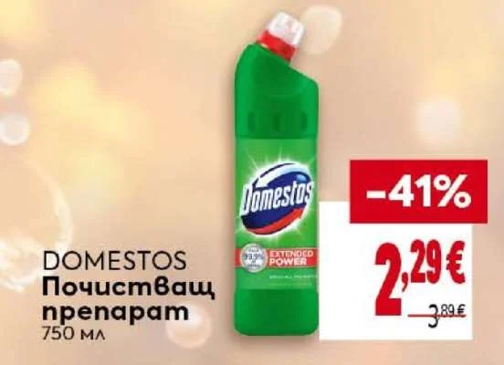 DOMESTOS Почистващ препарат 750 мл