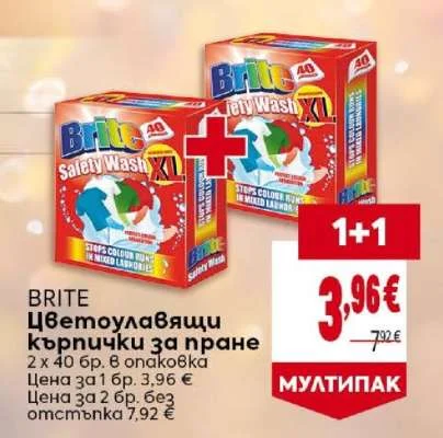 BRITE Цветоулавящи кърпички за пране 2 x 40 бр. в опаковка