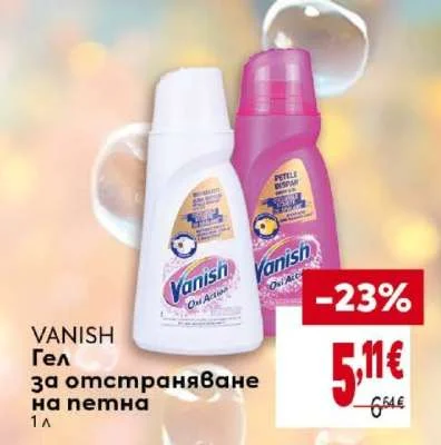 VANISH Гел за отстраняване на петна 1 л
