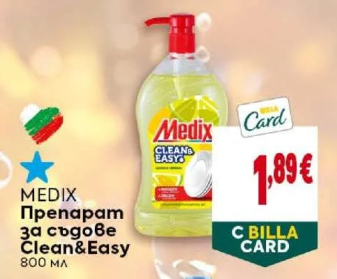 Medix Препарат за съдове Clean&Easy 800 мл