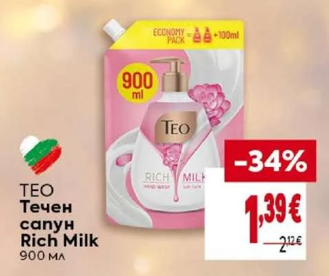 TEO Течен сапун Rich Milk 900 мл
