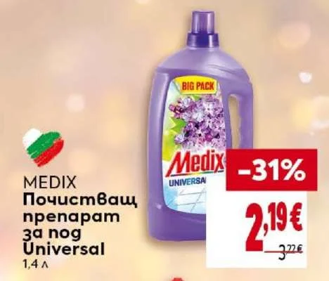 Medix Почистващ препарат за под Universal 1.4 л