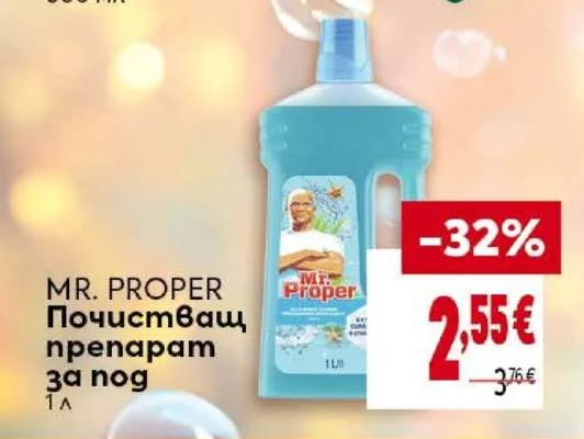 MR. PROPER Почистващ препарат за под 1 л