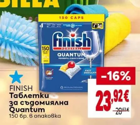 FINISH Таблетки за съдомиялна Quantum 150 бр. в опаковка