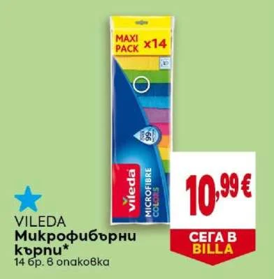 VILEDA Микрофибърни кърпи 14 бр. в опаковка