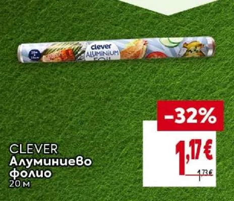 CLEVER Алуминиево фолио 20 м