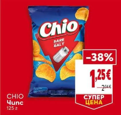 CHIO Чипс 125 г