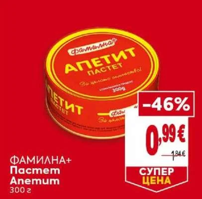 ФАМИЛНА+ Пастет Anemum 300 г