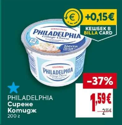 PHILADELPHIA Сирене Котидж 200 г