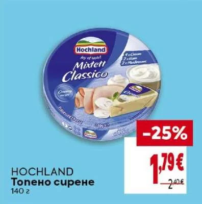 Hochland Топено сирене 140 г