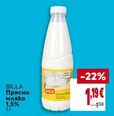 BILLA Прясно мляко 1,5% 1 л