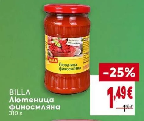 BILLA Лютеница финосмляна 310 г