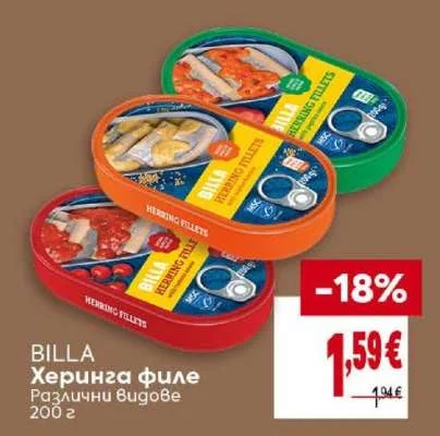 BILLA Херинга филе Различни видове 200 г