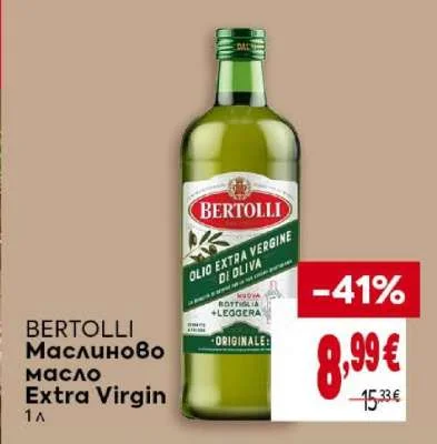 BERTOLLI Маслиново масло Extra Virgin 1 л