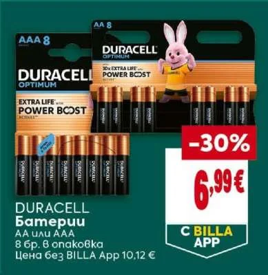 DURACELL Батерии АА или ААА 8 бр. в опаковка