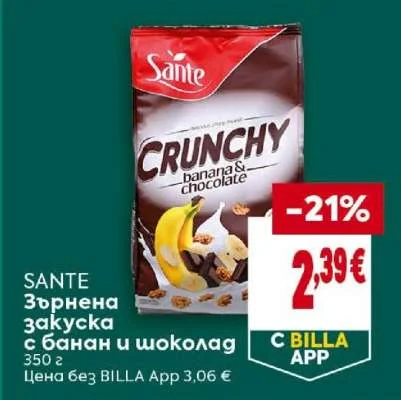 SANTE Зърнена закуска с банан и шоколад 350 г