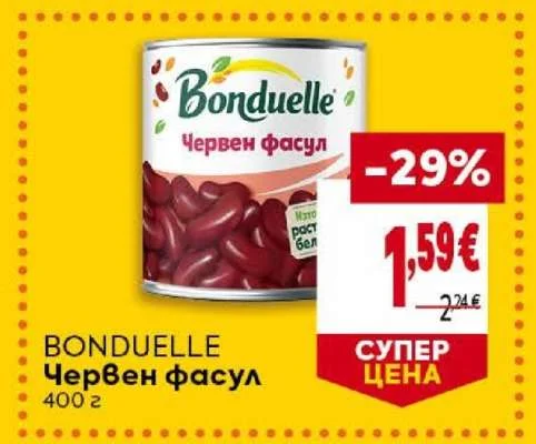 BONDUELLE Червен фасул 400 г