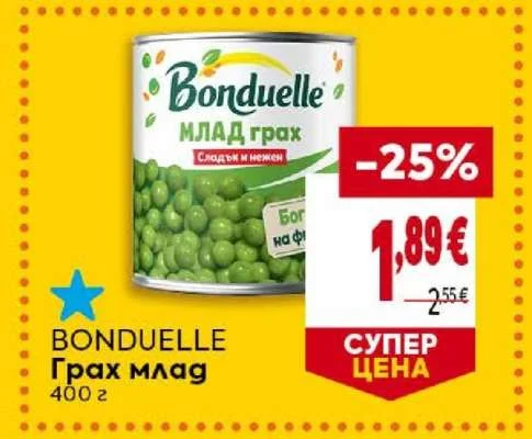 BONDUELLE Грах млад 400 г