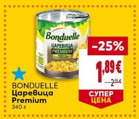 Bonduelle Царевица Premium 340 г