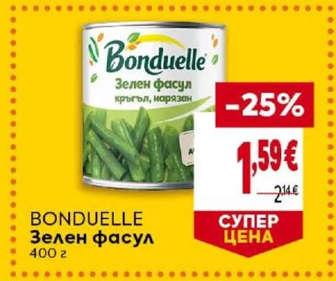 BONDUELLE Зелен фасул 400 г