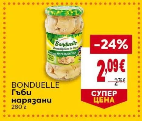 BONDUELLE Гъби нарязани 280 г