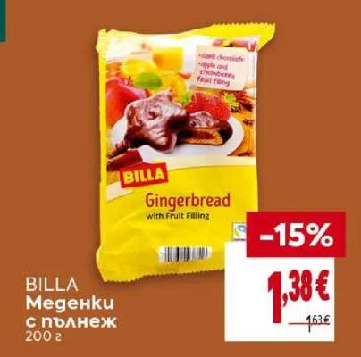 BILLA Меденки с пълнеж 200 г