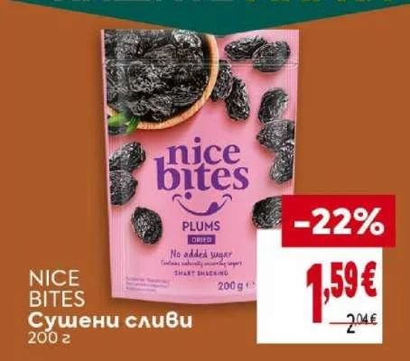 NICE BITES Сушени сливи 200 г