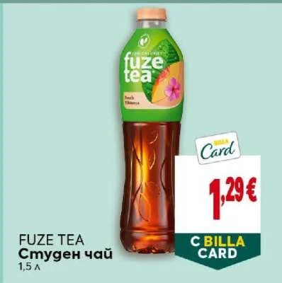 FUZE TEA Студен чай 1,5 л