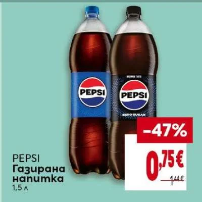 PEPSI Газирана напитка 1.5 л