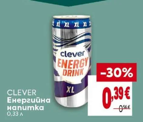CLEVER Енергийна напитка 0.33 л