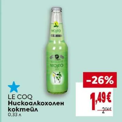 Koktejl