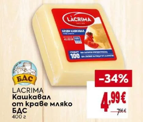 Kaskaval