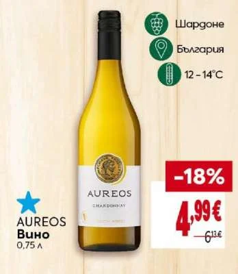 Vino