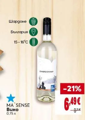 Vino