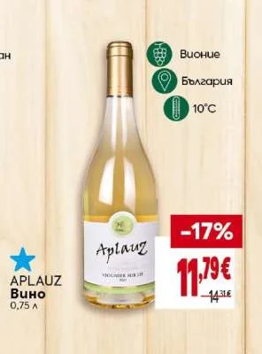 Vino