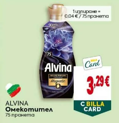 Alvina