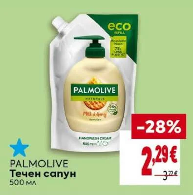 Palmolive