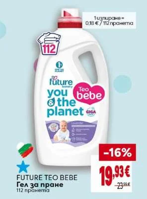 Gel za prane