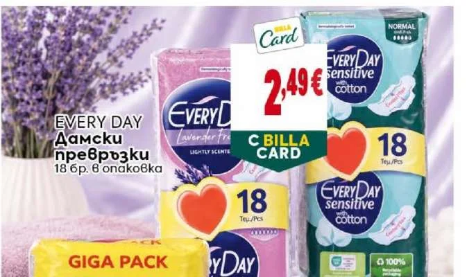 Damski prevrzki