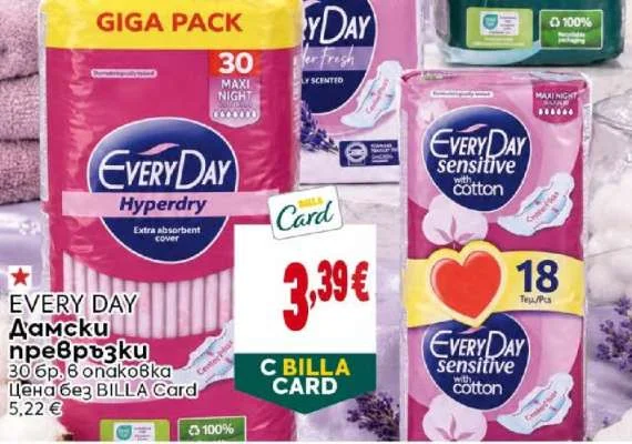 Damski prevrzki