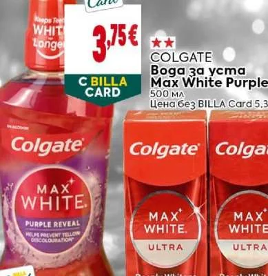 Colgate