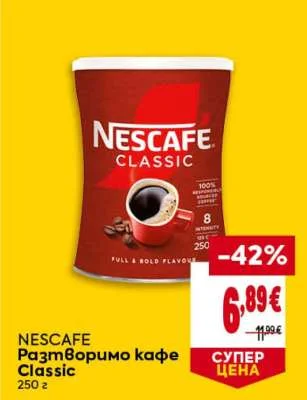 Raztvorimo kafe